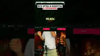 🤑 ЭТОТ ЛУДИЧ СЛОМАЛ ASTRONAUT! MAX WIN ЗАНОС НЕДЕЛИ #самыекрупныезаносы #астронавтигра #авиатор