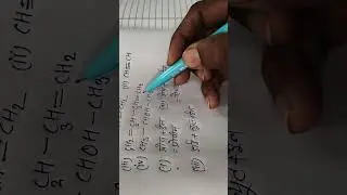 कक्षा 10 का महत्वपूर्ण IUPAC नाम है। जो बोर्ड परीक्षा में आ सकता है