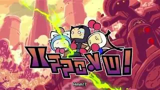 Super Bomberman R: Planet Scrapheap