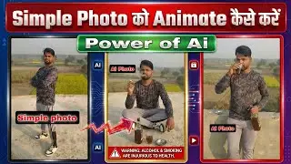 Google Gemini Photo Editing Kaise Kare | Ai Photo Editing Prompts | Gemini Photo Editing Prompts