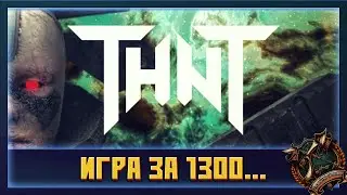 THNT : Target Hunt 'N Terminate ИГРА ЗА 1300 /\ THNT : Target Hunt 'N Terminate Первый взгляд