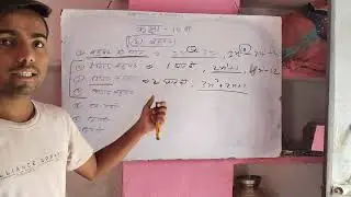 mp board class 10th maths ।। 2.1 mp board class 10thmp board class 10th maths ।। 2.1 mp board class
