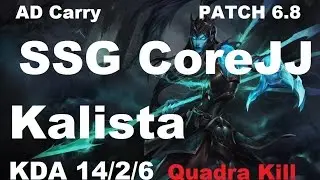 SSG CoreJJ - Kalista vs Lucian - ADC - Highlights