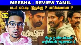 Meesha (2025) Movie Review Tamil | Meesha Review Tamil | Meesha Tamil Review | Meesha Trailer Tamil