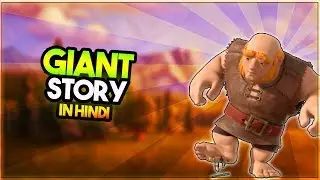 GIANT