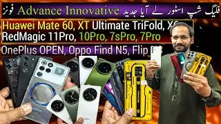 Huawei Mate 80 XT TriFold X6 RedMagic 11Pro 10Pro 7sPro 7Pro OnePlus Open Vivo XFold 5 Cheap Price