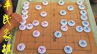 双方八个大子包围反包围，激烈搏杀，剌激！