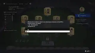 Военные игры, клан BRSC