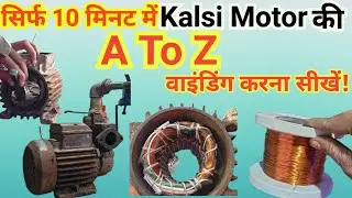 Tillu pump A to Z winding करना सीखें 👍🪛#shortvideo #youtubesupport #shorts #video #eletronica #viral