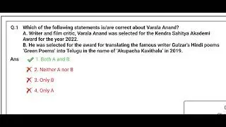 Tpbo 2023 General studies Question no 1 #tspsc