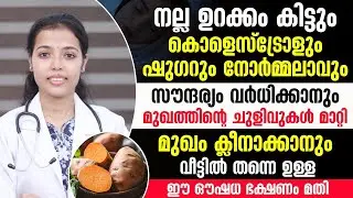 രാത്രിയിൽ ഉറക്കം കിട്ടാതെ ബുദ്ധിമുട്ടുന്നവർ നിങ്ങളിൽ ഈ അസുഖമില്ല എന്ന് ഉറപ്പു വരുത്തേണ്ടതാണ്