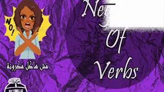 Negative of the verbs