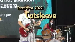 Cutsleeve LIVE @ TAIWANfest 2022 Vancouver (溫哥華台灣文化節)
