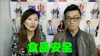 2015 DSE TIP 題 (中文、通識)