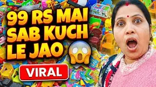 Rs 99 mein bahut sara 😱😱 Saman