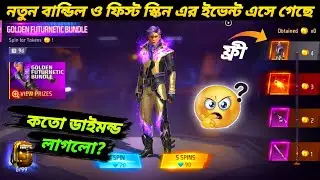New token tower event in bd server | golden futurnetic bundle event | free fire new event bangla