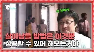 43억의 비밀 / 말할 수 없는 비밀  / 현장추적 싸이렌