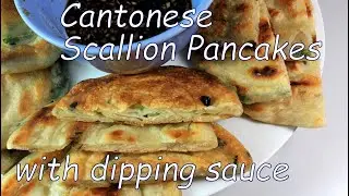 DIM SUM: Cantonese Scallion Pancakes