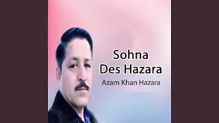 Sohna Des Hazara