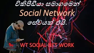 WT SOCIAL NETWORKING
