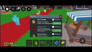 ✨Все инструменты в Steal a Brainrot!🛠