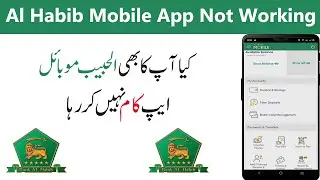 Al Habib Mobile App Not Working | Al Habib Mobile App Not Opening | Al Habib Mobile App problem