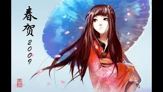 Pokemon | Kimono Girls Encounter | Trap Remix | Prod. By Lamar