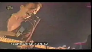 סוף עונת התפוזים - סוף העולם 2