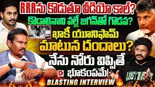 IPS Officer PV.Sunil Kumar Exclusive Interview On RRR Issue&Jagan,HotSeat With Vijay Sadhu