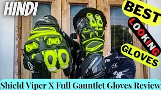 Shield Viper X Gloves Review and First Impression in Hindi | Best Looking Gloves in the World May be