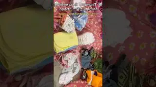 பேபி டிராவல் டிப்ஸ் & பேக்கிங் ஹேக்ஸ்! 🧳 Baby Travel Tips Tamil #shorts #shortsfeed #tamilshorts