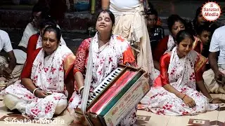 নিরবে বসে অনিমা দিদির কীর্তন শুনুন চোখের জলে ভিজে যাবেন
