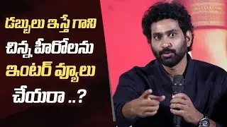Thiruveer Comments on Media Reporters About Interviews