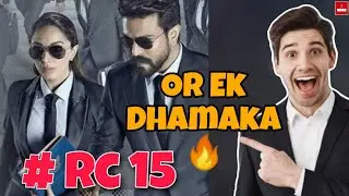 RC 15 | Ram Charan Upcoming Blockbuster Movie | The Movie Sharer