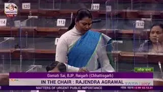 Smt. Gomati Sai raising 'Matters of Urgent Public Importance' in Lok Sabha: 03.12.2021