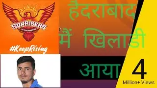 SRH- targeted foreigners list