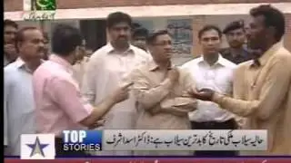 bhakkar STAR CM AD