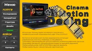 Портфолио Ocopicus Studio 4K