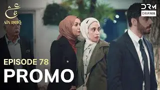 Ain Ishq | One Love | Episode 78 Promo | Tomorrow at 8PM | UD2O