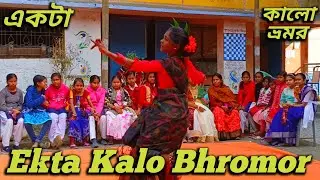 Ekta Kalo Bhromor 🐝|| Dance Performance By Trisha👏|| Students Week Programme 2026|| @JTOFFICIALVLOGS