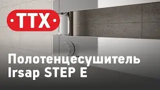 Irsap Step E электрический полотенцесушитель. Обзор, характеристики, цена. ТТХ - Аквариус