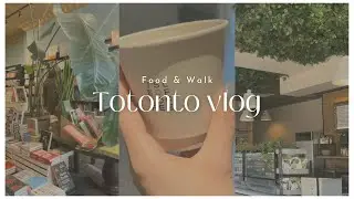 🇨🇦Daily Vlog #9 - Downtown Toronto Food, Coffee & Walk Vlog in Spring 2025