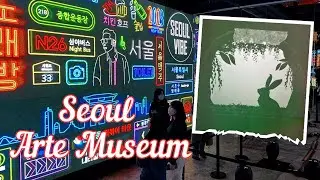 Media art exhibition in seoul | arte museum korea [2023] | 서울 바이브