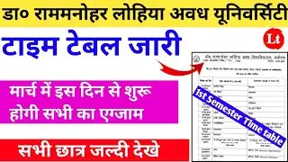 rmlau time table 2022|rmlau exam date 2022|rmlau ug 1st semester time table 2022|rmlau news today||
