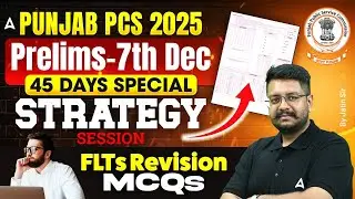 Punjab PCS 2025 Prelims Preparation | Last 45 Days Strategy | FLTs Revision MCQs By Jatin Sir