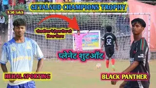 *Quater final HEHALSPORTING /s BLACK PANTHER  Getalsud Champions trophy 2025