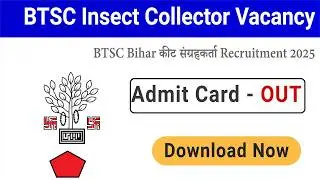 BTSC Bihar Insect Collector Admit Card 2025 | Exam Date ? | Admit Card ?..........