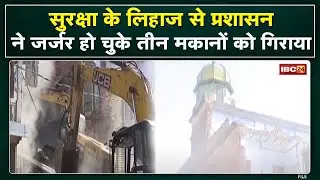 Indore : गेर में शामिल होंगे हजारों लोग | सुरक्षा के लिहाज से प्रशासन की कार्रवाई