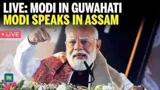 LIVE: PM Modi Addresses Massive Public Rally in Guwahati | Assam Show of Strength