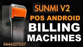 Sunmi V2 POS Android Billing Machine in Chennai, Erode, Salem, Tirupur, Coimbatore @ 9444307037